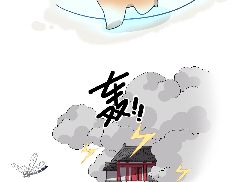 西子路的镇宅兽 第2话 她有镇宅兽了 第29页