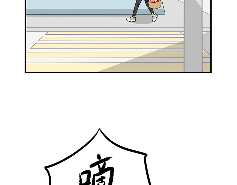 西子路的镇宅兽 第3话 小微不信邪 第24页