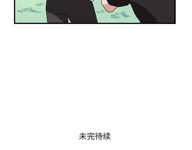 西子路的镇宅兽 第3话 小微不信邪 第54页