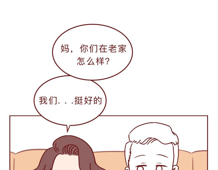 深夜当铺 别放走你老婆 第101页