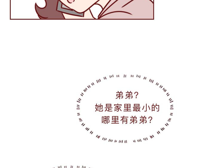深夜当铺 别放走你老婆 第106页