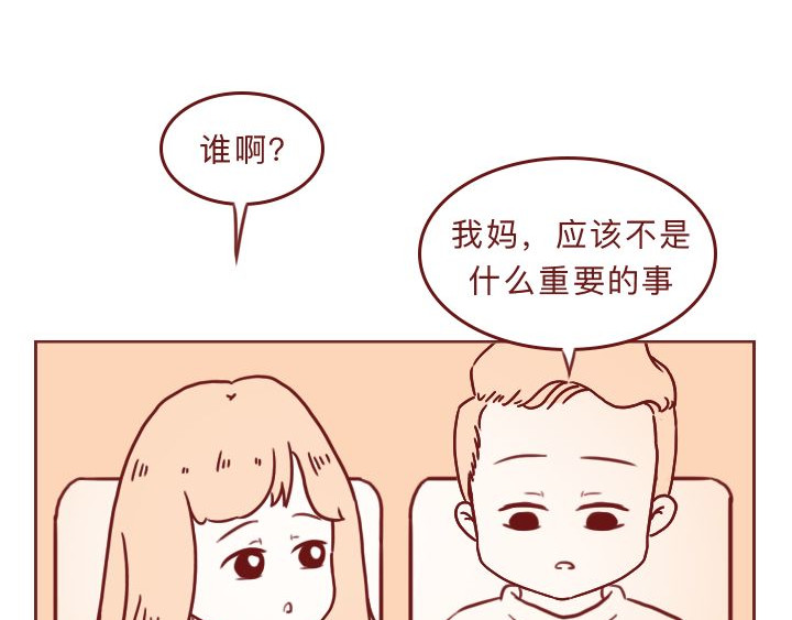 深夜当铺 别放走你老婆 第113页