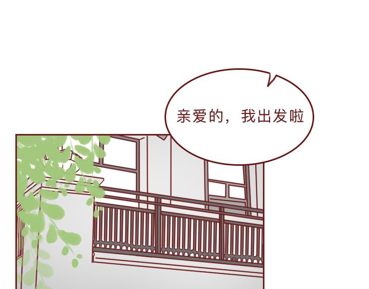 深夜当铺 别放走你老婆 第122页
