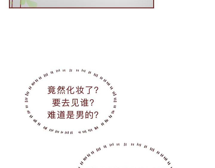 深夜当铺 别放走你老婆 第123页