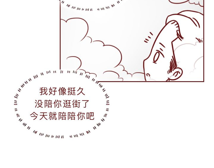 深夜当铺 别放走你老婆 第127页