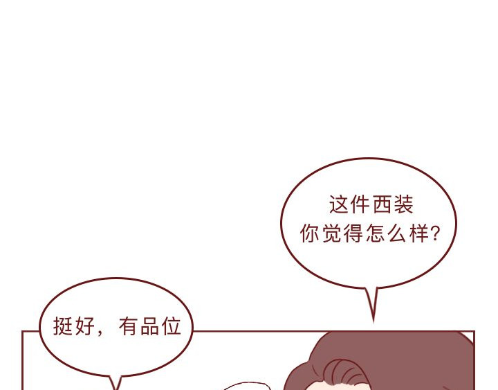 深夜当铺 别放走你老婆 第128页