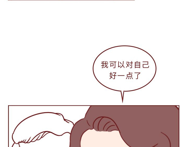 深夜当铺 别放走你老婆 第136页