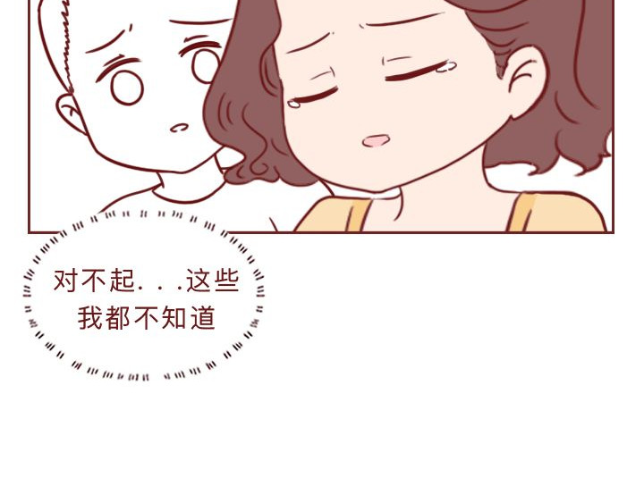 深夜当铺 别放走你老婆 第137页