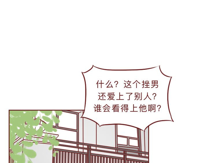 深夜当铺 别放走你老婆 第138页