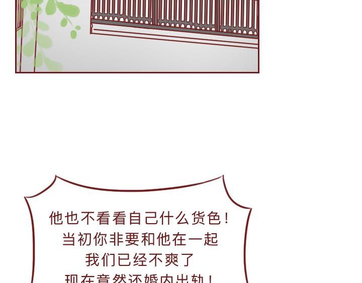 深夜当铺 别放走你老婆 第139页