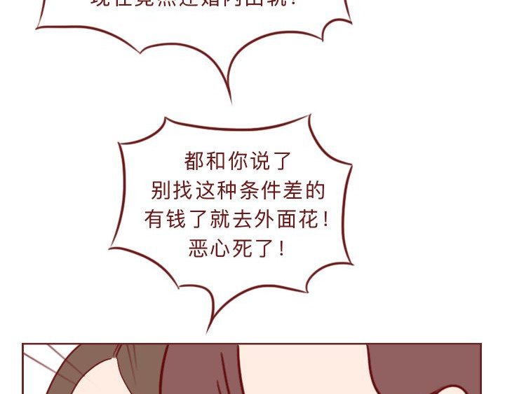 深夜当铺 别放走你老婆 第140页