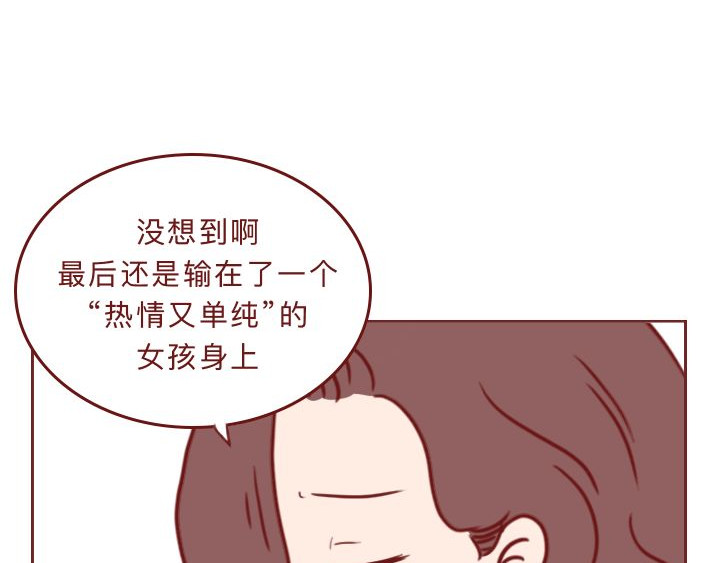 深夜当铺 别放走你老婆 第144页