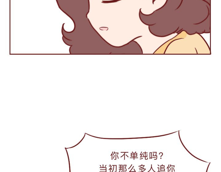 深夜当铺 别放走你老婆 第145页