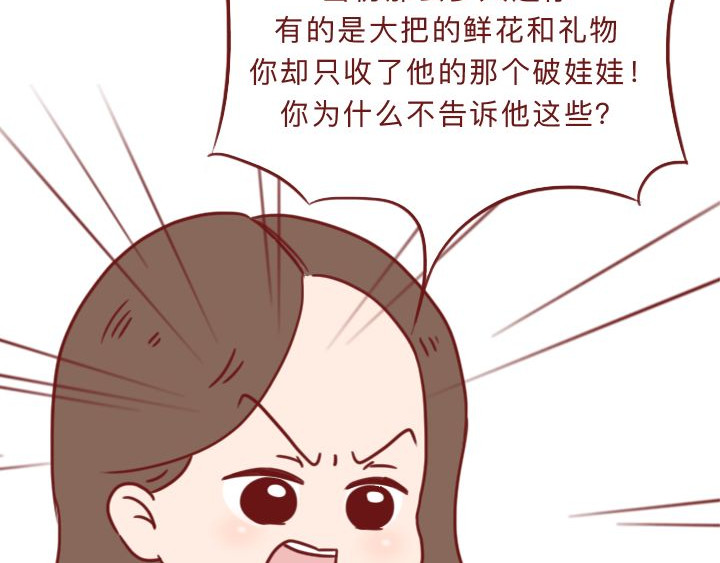 深夜当铺 别放走你老婆 第146页