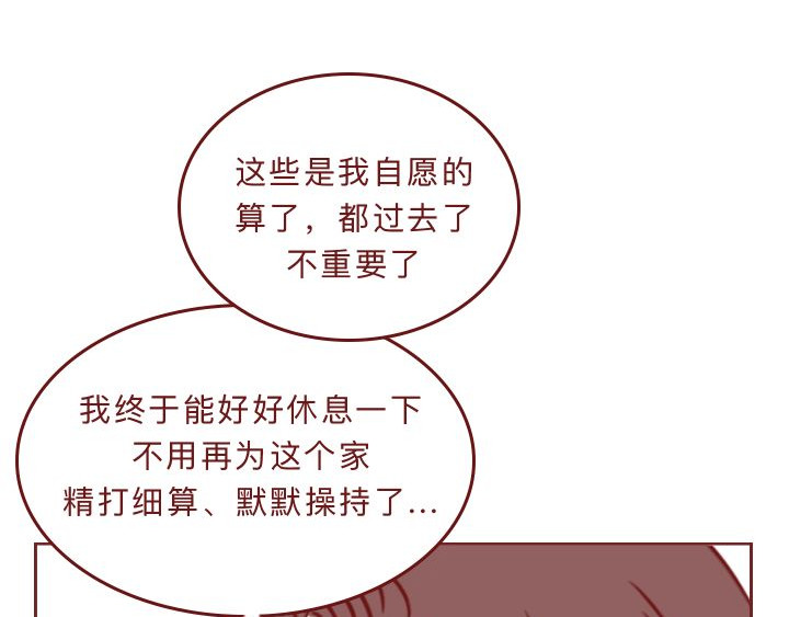 深夜当铺 别放走你老婆 第148页