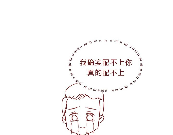 深夜当铺 别放走你老婆 第150页