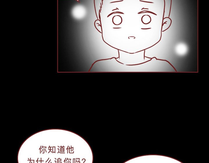 深夜当铺 别放走你老婆 第16页