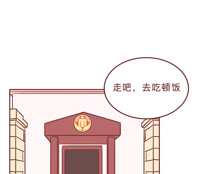 深夜当铺 别放走你老婆 第153页