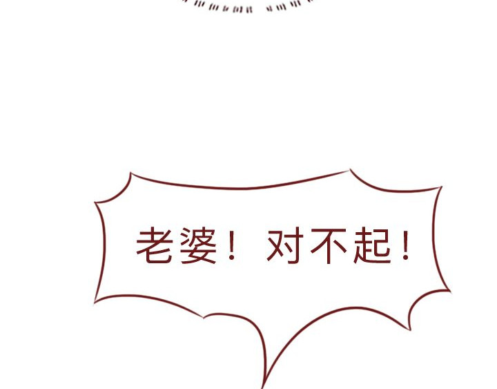 深夜当铺 别放走你老婆 第158页