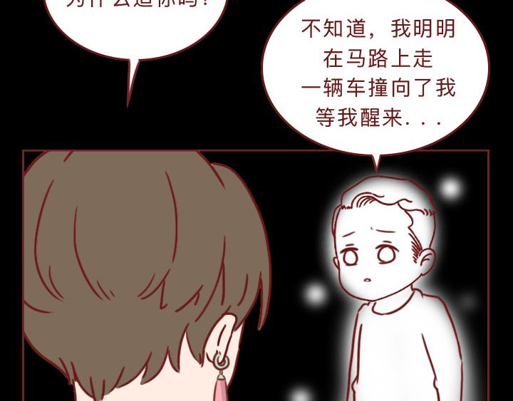 深夜当铺 别放走你老婆 第17页