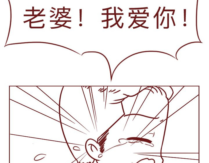 深夜当铺 别放走你老婆 第161页