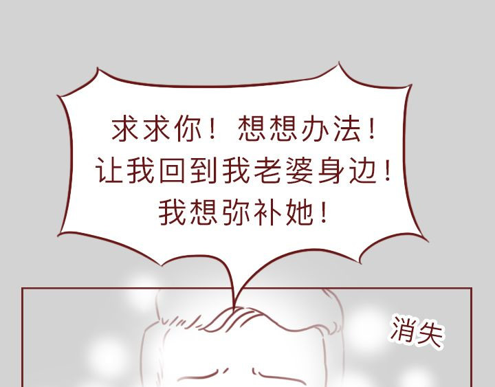 深夜当铺 别放走你老婆 第169页
