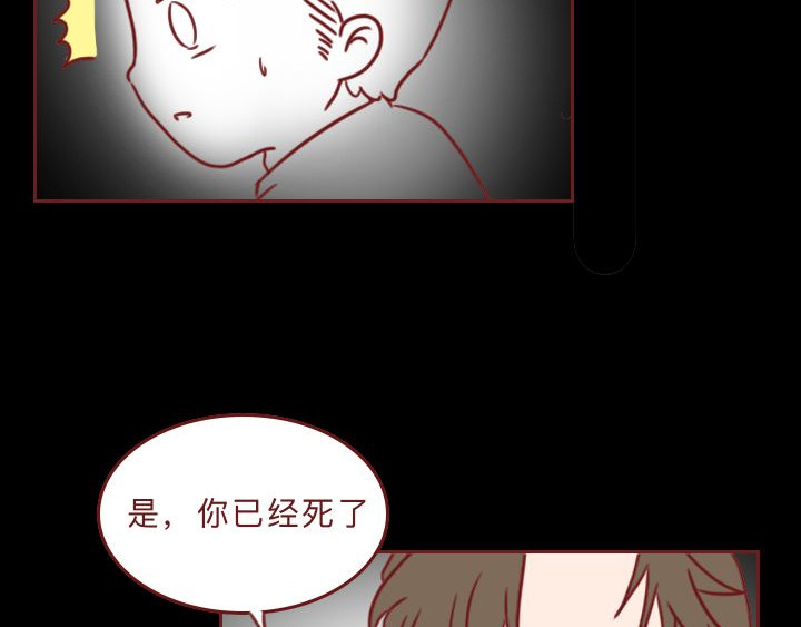 深夜当铺 别放走你老婆 第19页