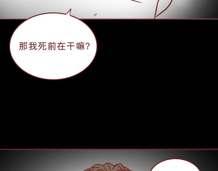 深夜当铺 别放走你老婆 第22页
