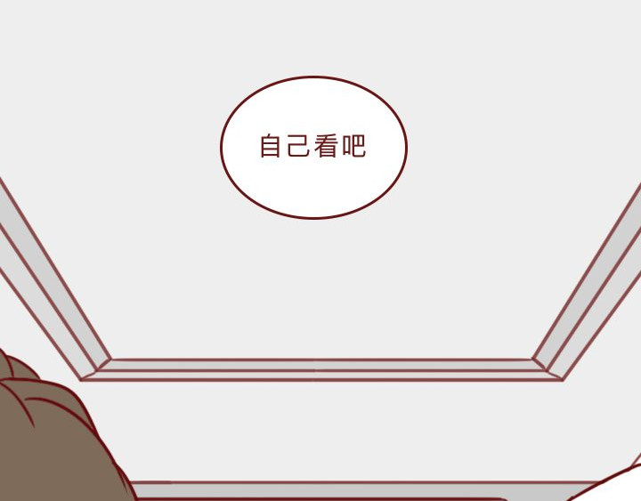 深夜当铺 别放走你老婆 第24页