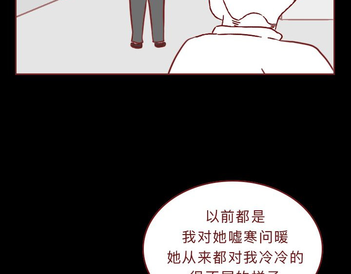 深夜当铺 别放走你老婆 第50页