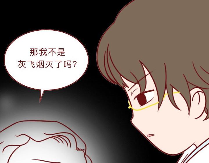 深夜当铺 别放走你老婆 第62页