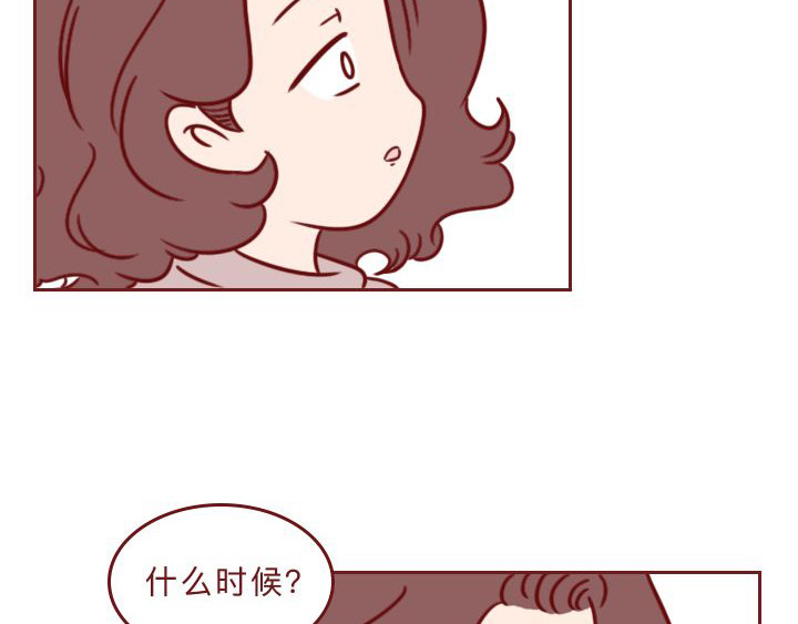 深夜当铺 别放走你老婆 第71页