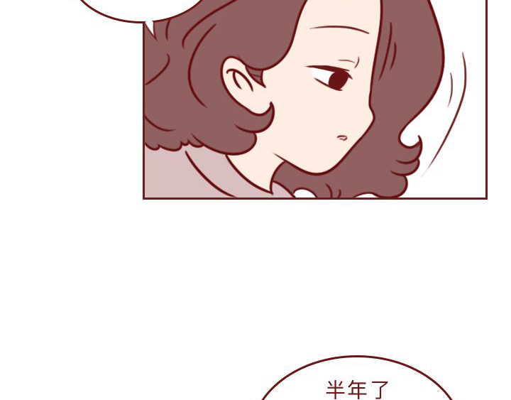 深夜当铺 别放走你老婆 第72页