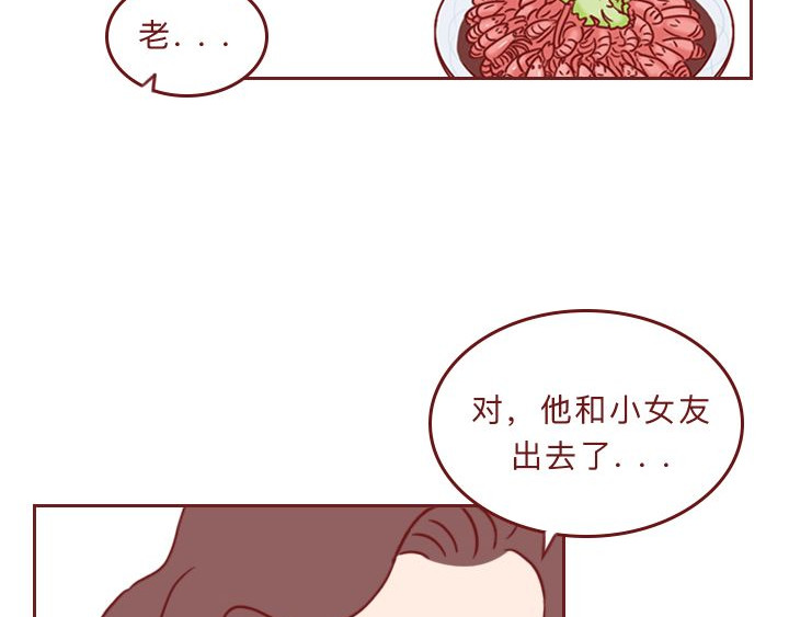 深夜当铺 别放走你老婆 第87页