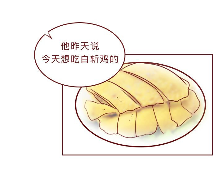 深夜当铺 别放走你老婆 第89页