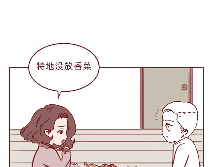 深夜当铺 别放走你老婆 第90页
