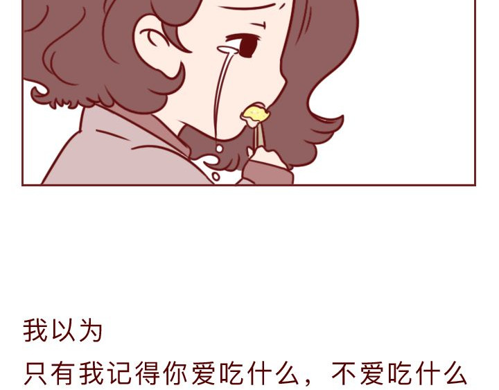 深夜当铺 别放走你老婆 第92页