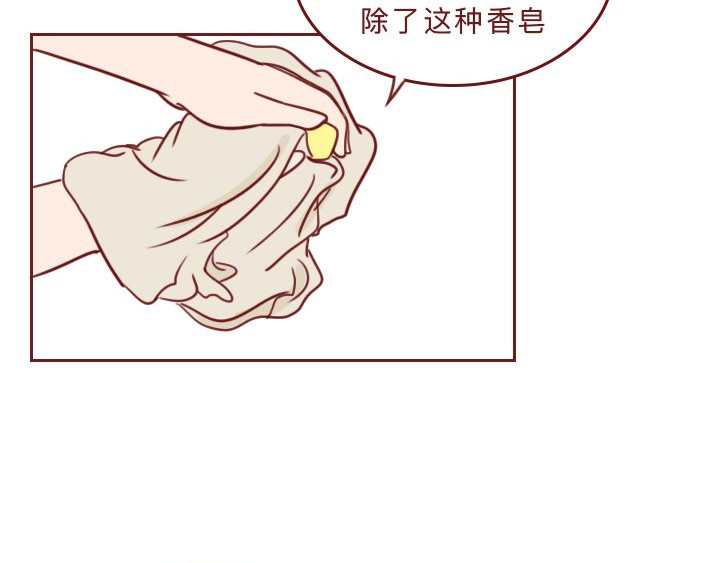 深夜当铺 别放走你老婆 第96页
