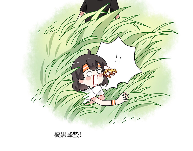 西子路的镇宅兽 第6话 今年桃树不开花 第35页