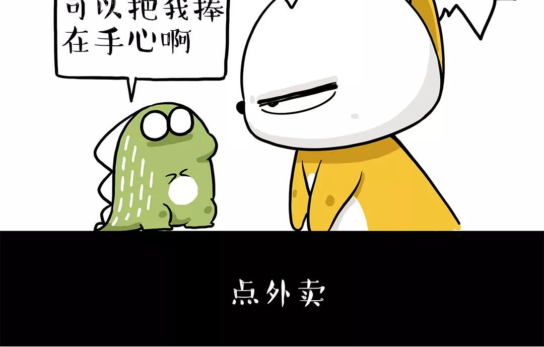 涂涂猫的日常 始于颜值，陷于才华，忠于奶茶 第14页