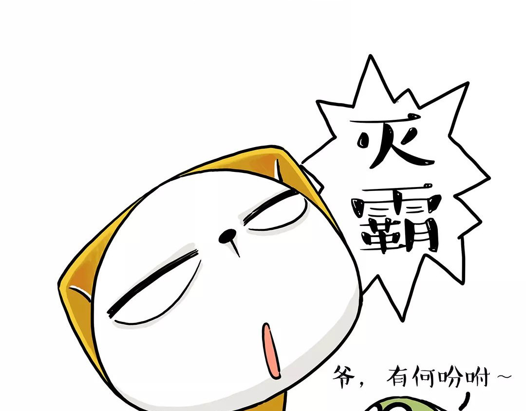 涂涂猫的日常 始于颜值，陷于才华，忠于奶茶 第9页