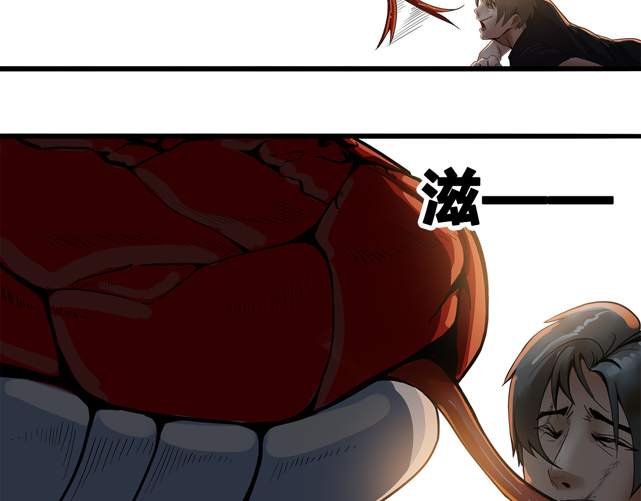 兽魂 02 巨蟒 第32页