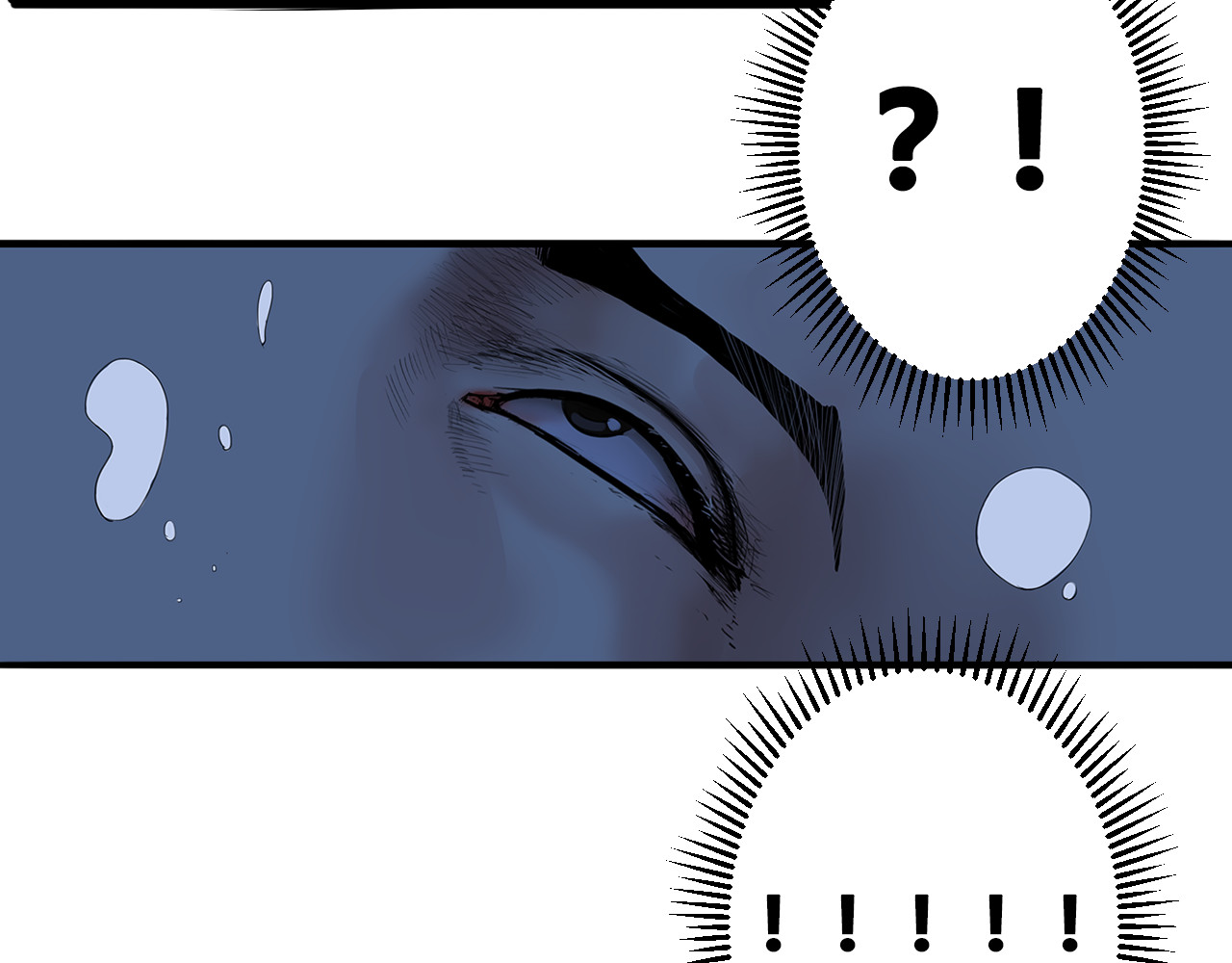 兽魂 02 巨蟒 第41页