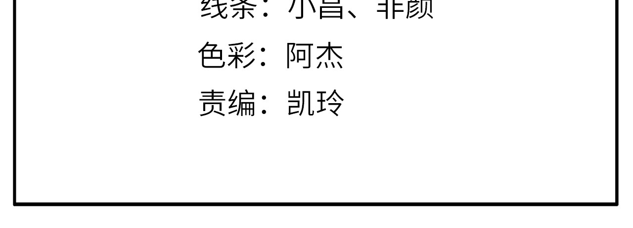 兽魂 第3页