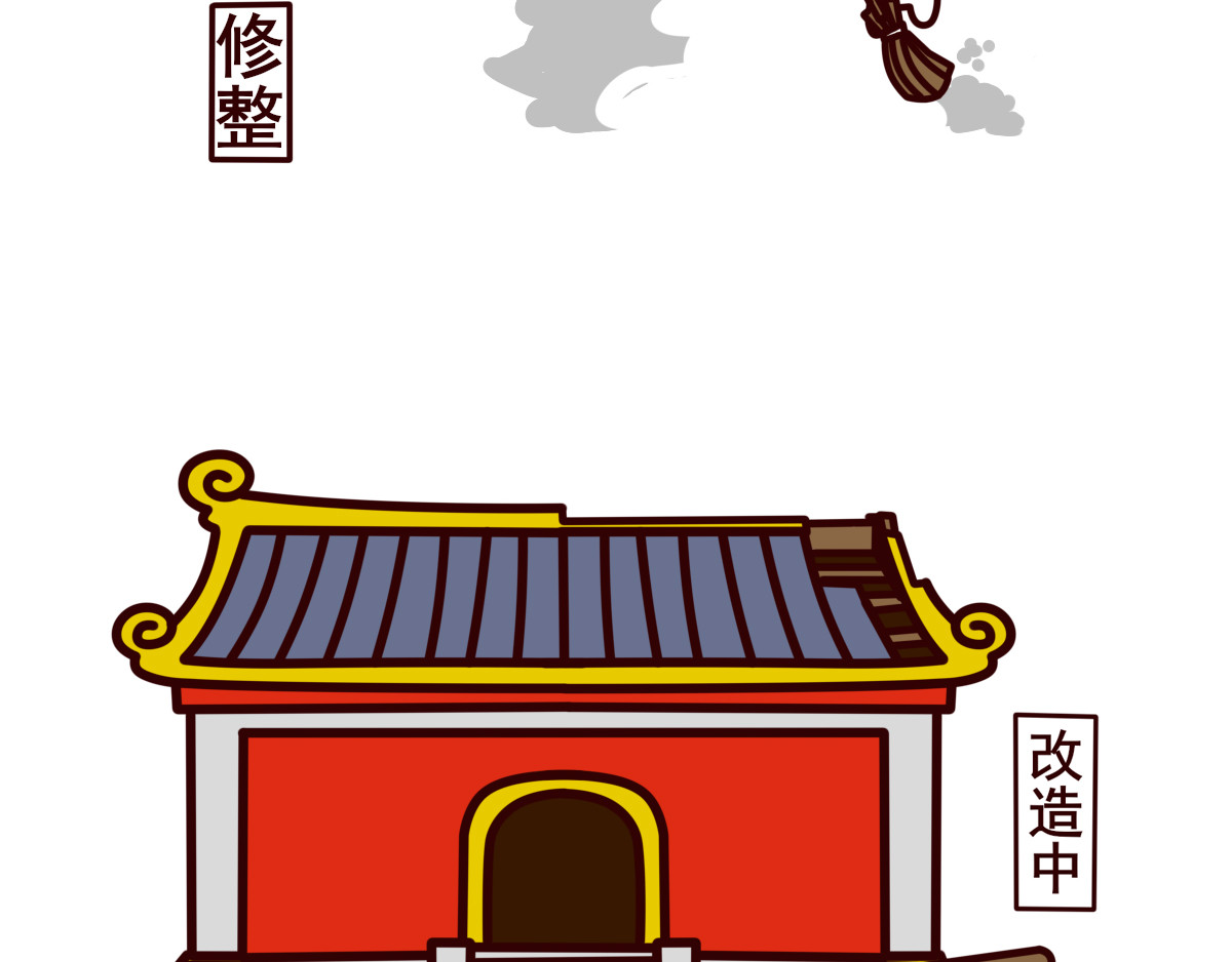 喵庙の那些故事 楔子 第18页