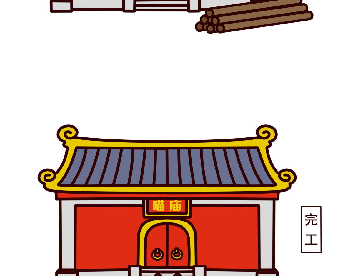 喵庙の那些故事 楔子 第19页
