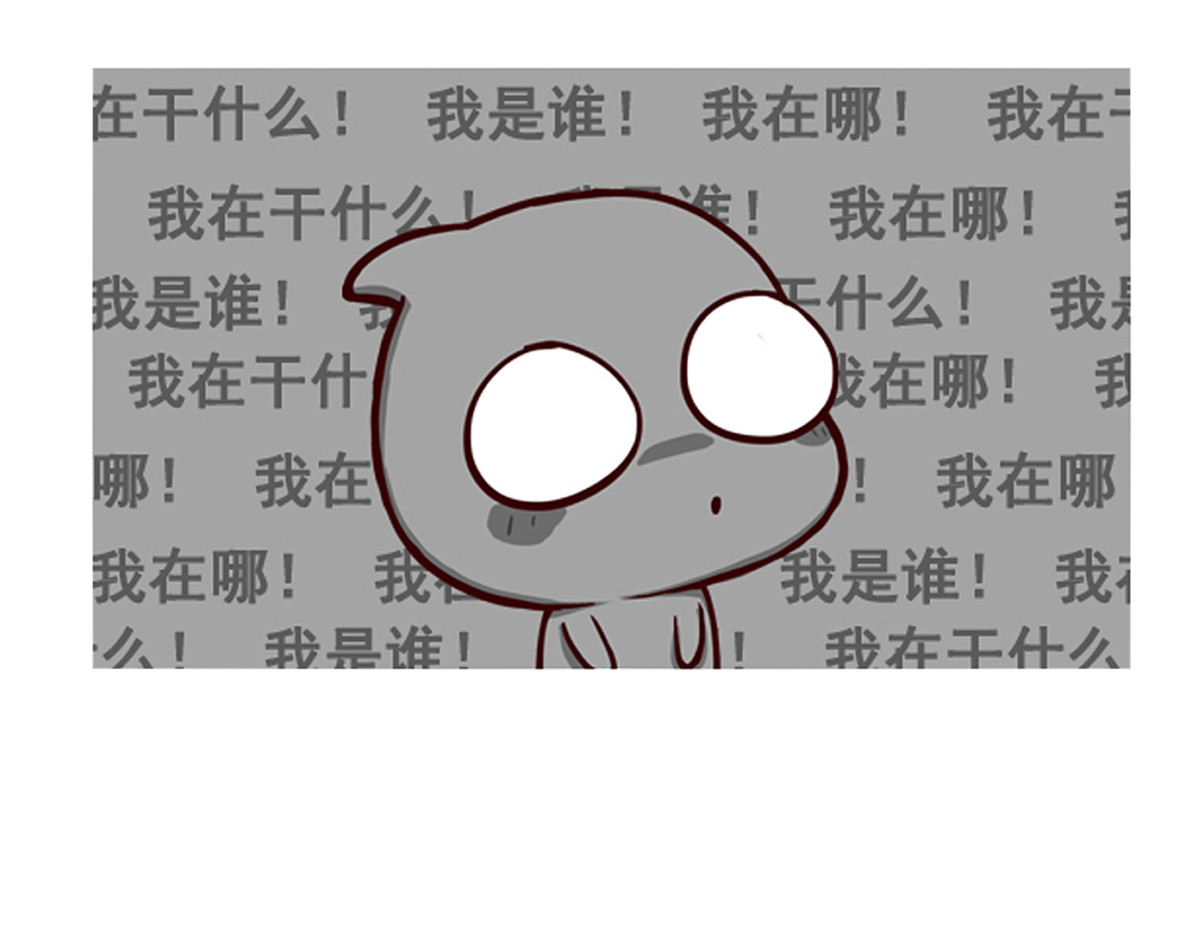 喵庙の那些故事 第6页