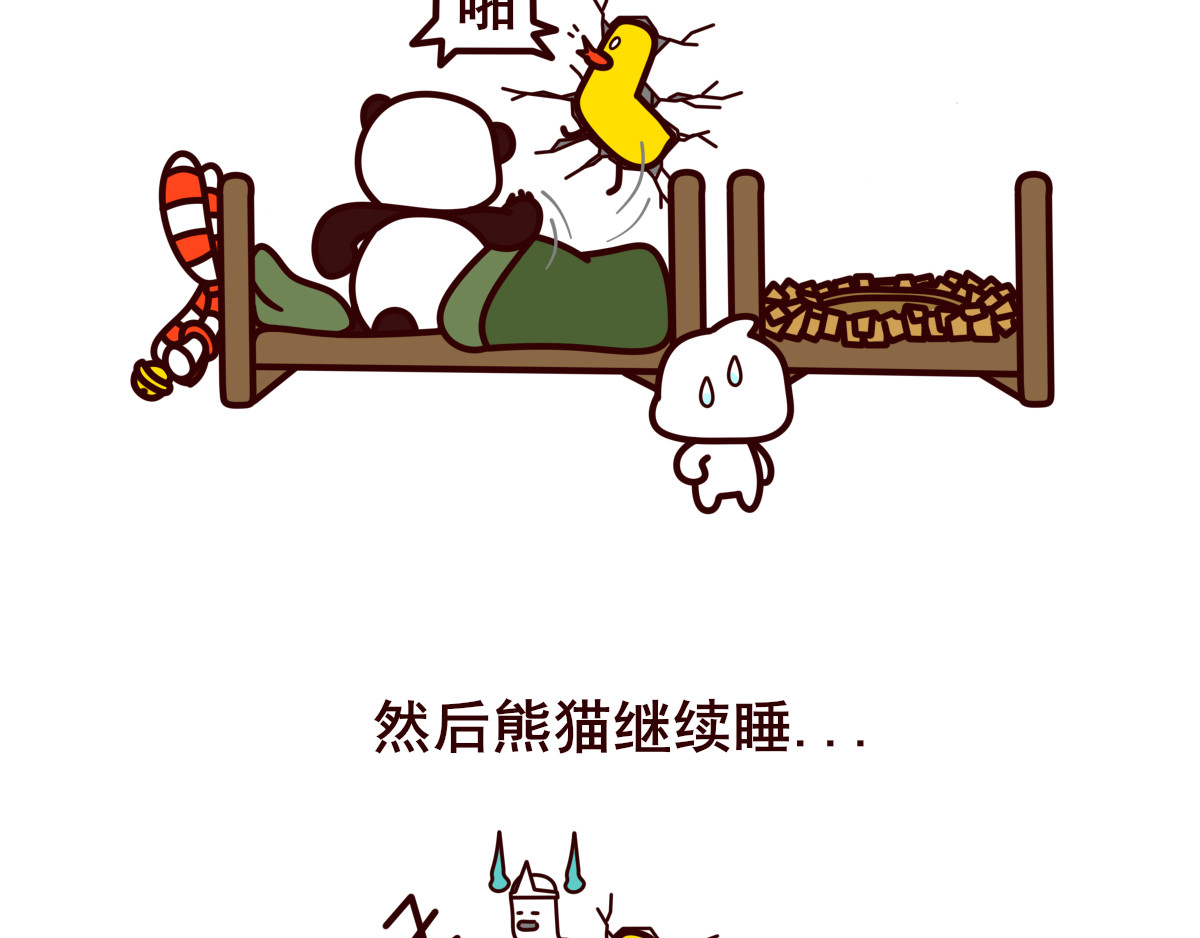 喵庙の那些故事 喵庙第一章 第11页