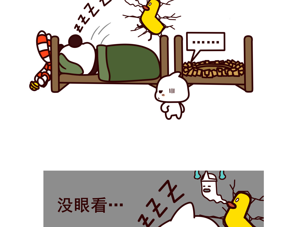 喵庙の那些故事 喵庙第一章 第12页