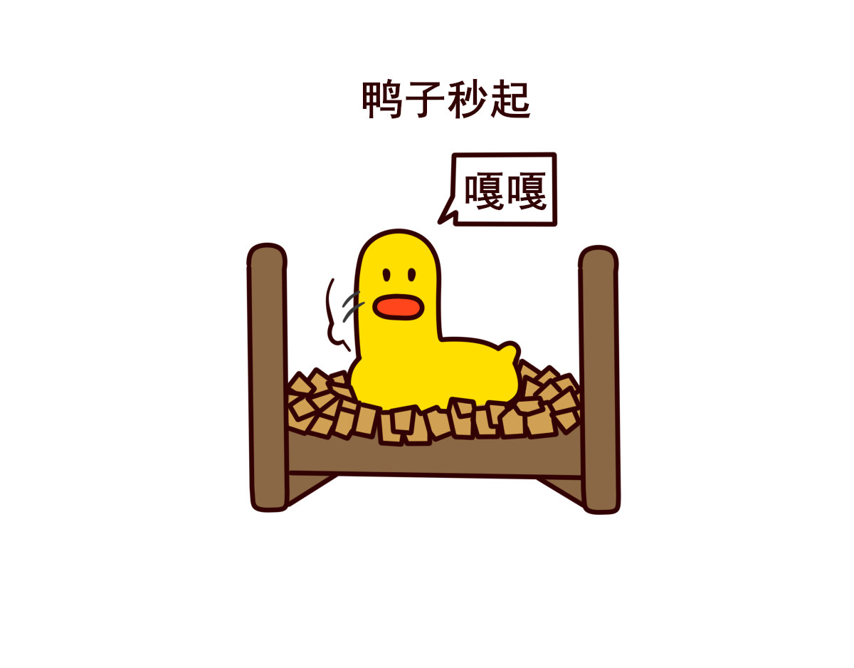 喵庙の那些故事 喵庙第一章 第5页